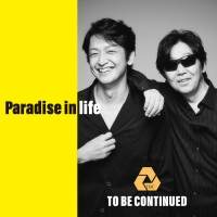 To Be Continued『Paradise in life』インタビュー