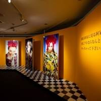 「hideが見据えていた未来」を体感する展覧会がスタート