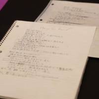 「hideが見据えていた未来」を体感する展覧会がスタート