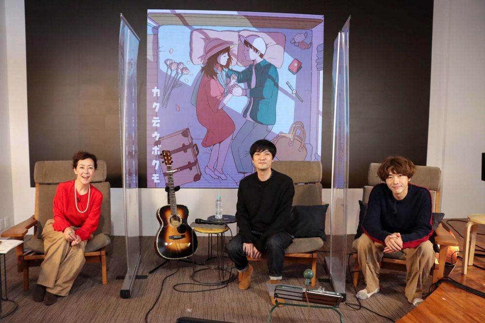 森山直太朗『カク云ウボクモ』配信イベントで柄本佑撮影の二本のMV初公開