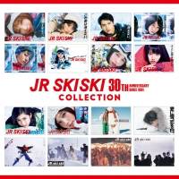 JR SKISKIの30周年を記念したコレクション・パッケージ発売
