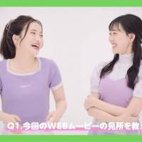 渡辺美優紀＆南りほ「＃チャミスルムーブ」
