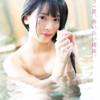安田桃寧『もう一度、会いたい理由。』インタビュー