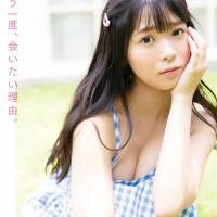 安田桃寧『もう一度、会いたい理由。』インタビュー
