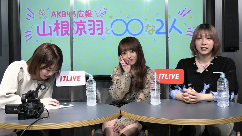 向井地美音、ショート丈すぎて「履いてない？」茂木忍２人の懐かし映像も