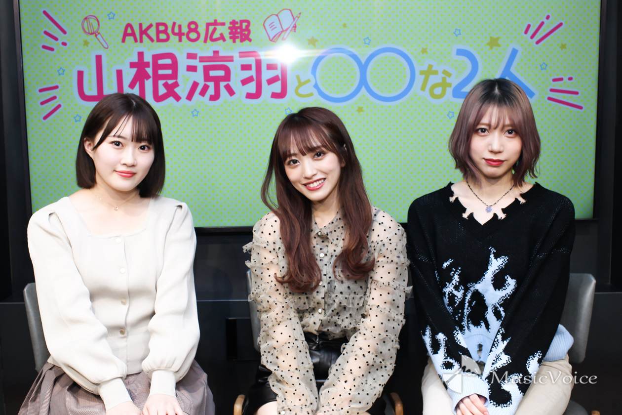 ＜AKB48〇〇な２人を深堀り＞私しか知らない魅力…向井地美音「クイズ王」茂木忍「利き声優」