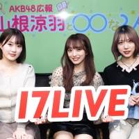 向井地美音×茂木忍：『AKB48 広報 山根涼羽と○○（マルマル）な２人』