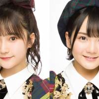 山根涼羽、市川愛美、湯本亜美『AKB48 山根涼羽と〇〇な２人』