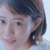 高畑充希、すっぴん肌を披露「ちょっと…恥ずかしかったです」