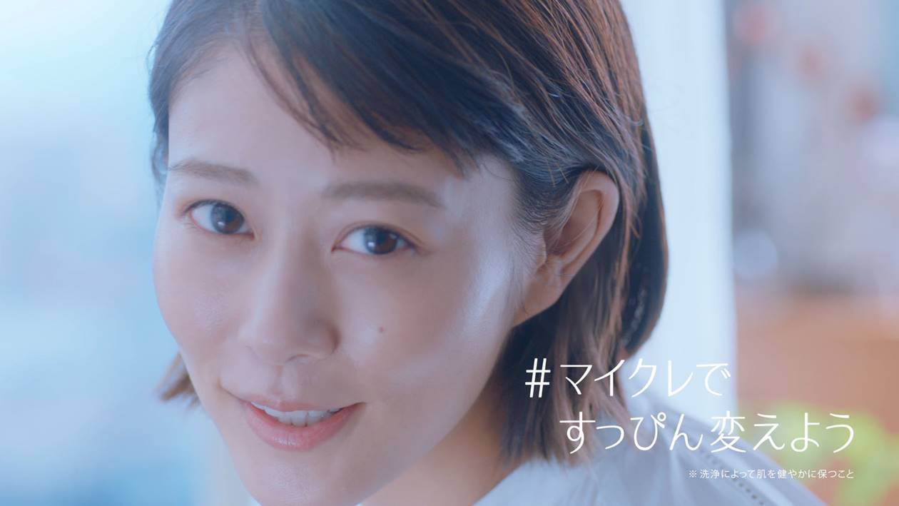 高畑充希、すっぴん肌を披露「ちょっと…恥ずかしかったです」