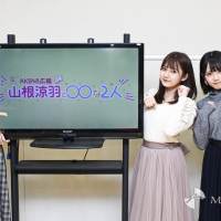 鈴木くるみ×田口愛佳は“JKな２人”：『AKB48 広報 山根涼羽と○○な２人』第３回配信