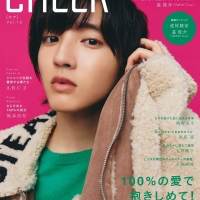 なにわ男子・道枝駿佑『CHEER』表紙、「個人の経験をグループに還元できたら」
