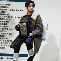 永瀬廉、ベストジーニスト賞「人生で一番嬉しい瞬間」
