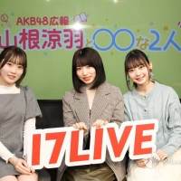 ＜〇〇な２人：連載アフターインタビュー（４）＞