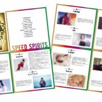 SPEEDトリビュートアルバム特典デザイン公開