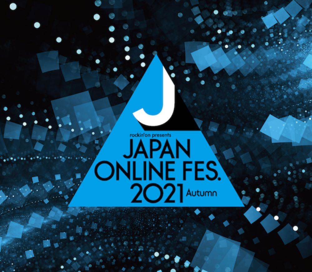 オンラインフェス「JAPAN ONLINE FESTIVAL」３回目の開催決定