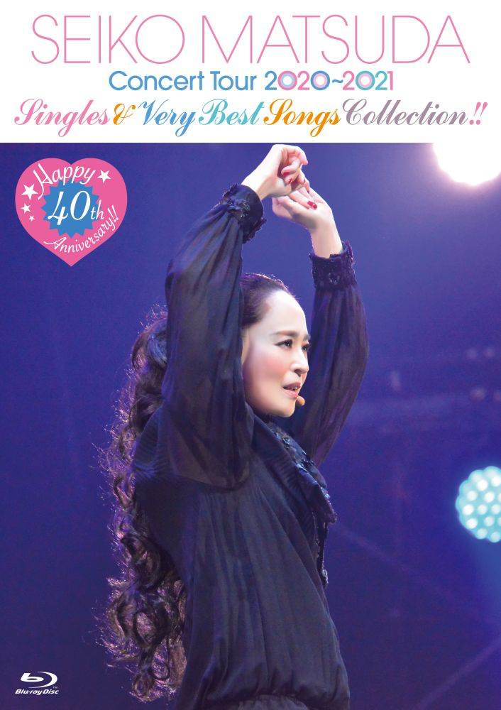 松田聖子、デビュー40周年記念コンサートがDVD／Blu-ray化決定