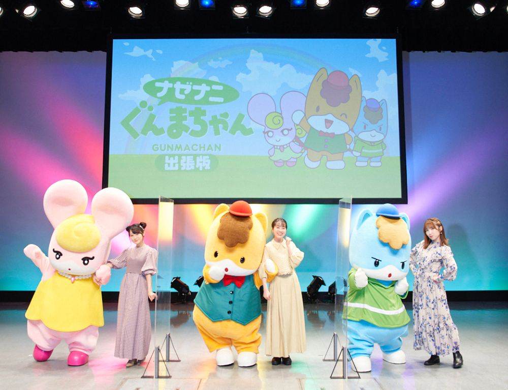 高橋花林・内田彩・小倉唯、アニメ「ぐんまちゃん」CD発売記念イベントレポート