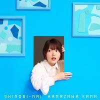 花澤香菜、ポルカドットスティングレイ提供楽曲「SHINOBI-NAI」配信決定