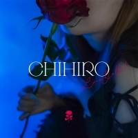 CHIHIRO、恋愛迷子のあなたへ送る『恋人ごっこ』リリース決定