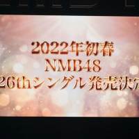 NMB48山本望叶が決意表明「自分を変えたい」
