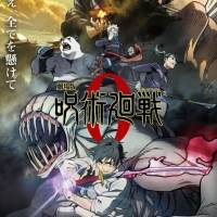 King Gnu「呪術廻戦」初タッグ『劇場版 呪術廻戦 0』の主題歌に新曲「一途」が決定