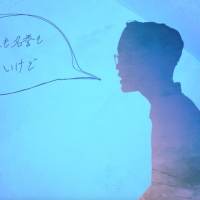 川崎鷹也「KARASTA ONEREC」正式リリースを記念したWEBCM公開