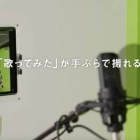 川崎鷹也「KARASTA ONEREC」正式リリースを記念したWEBCM公開