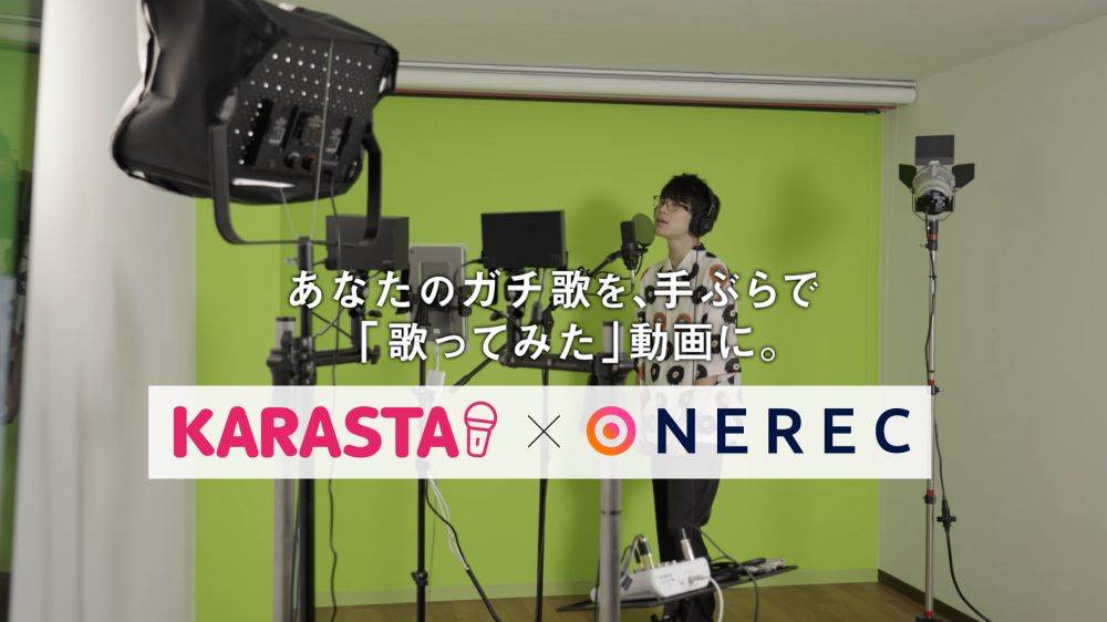 川崎鷹也「KARASTA ONEREC」正式リリースを記念したWEBCM公開