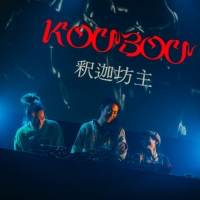 Paledusk主催「KOUBOU」