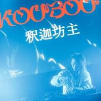 Paledusk主催「KOUBOU」