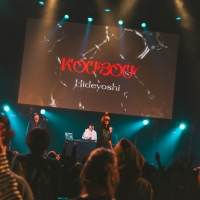 Paledusk主催「KOUBOU」
