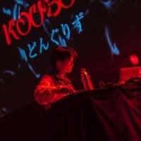 Paledusk主催「KOUBOU」