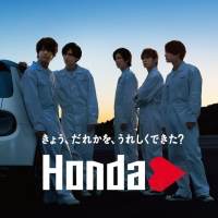 キンプリ、ドライブ＆ツーリングの思い出とは