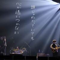 バンド系の５組が出演「バズリズムLIVE 2021 DAY3」レポート