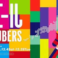 CUBERS、初の47都道府県を回る「エールCUBERS」開催決定