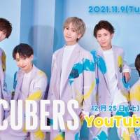 CUBERS、初の47都道府県を回る「エールCUBERS」開催決定
