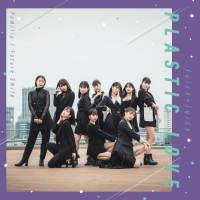 Juice=Juice、竹内まりやの名曲「プラスティック・ラブ」をカバー