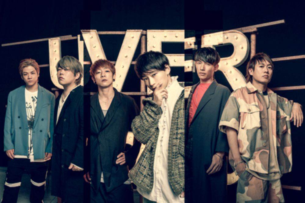 UVERworld、ドラマ『アバランチ』新主題歌に未発表曲「EN」決定