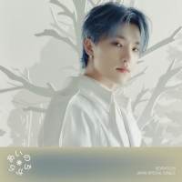 SEVENTEEN、日本オリジナル作品としては初のウィンターソング「あいのちから」ジャケ写公開