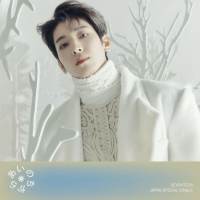 SEVENTEEN、日本オリジナル作品としては初のウィンターソング「あいのちから」ジャケ写公開