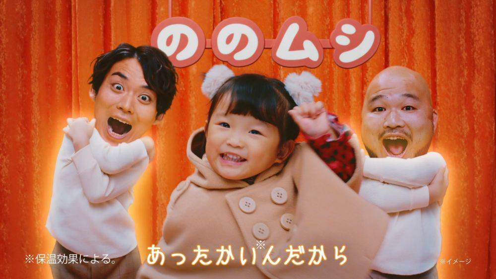 ののかちゃん×クマムシ、特別コラボ“ののムシ”結成