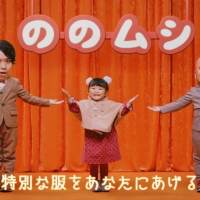 ののかちゃん×クマムシ、特別コラボ“ののムシ”結成