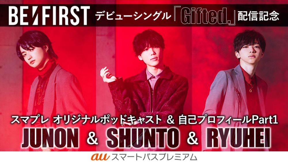 BE:FIRST、スマプレオリジナルポッドキャスト公開