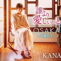 「今、この瞬間を大切に！」シンガーKANAが新曲を発売