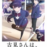 Kitri「ヒカレイノチ」インタビュー