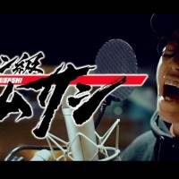 クリエイターずま（虹色侍）「メガトン級ムサシ」OPテーマ「MUSASHI」MV公開