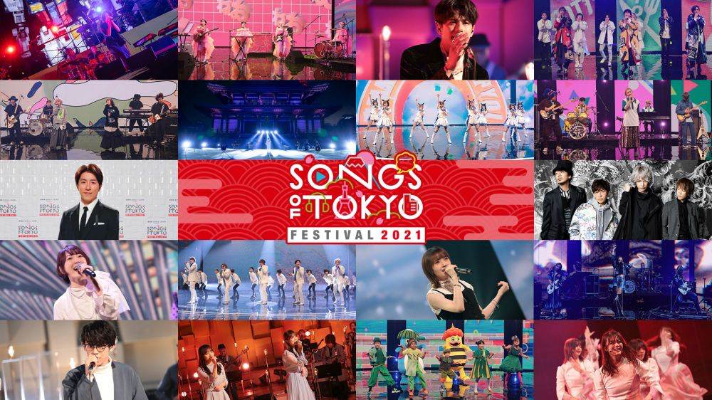 「SONGS OF TOKYO Festival 2021」出演アーティストの放送日が決定