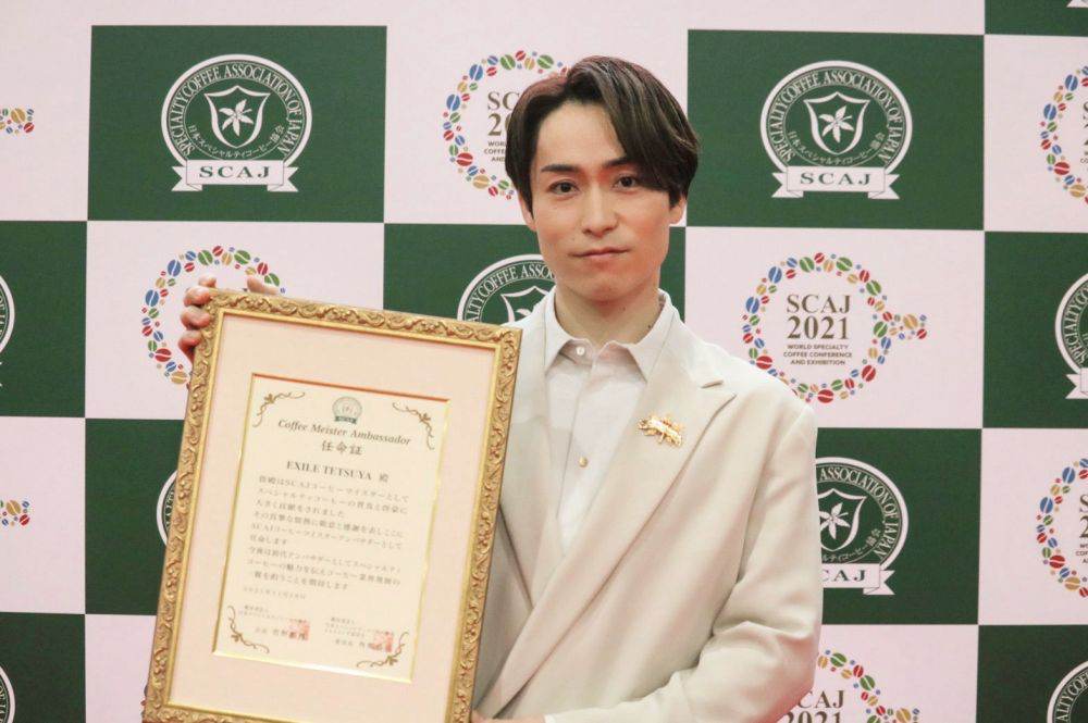 EXILE TETSUYA、SCAJコーヒーマイスター初代アンバサダーに就任