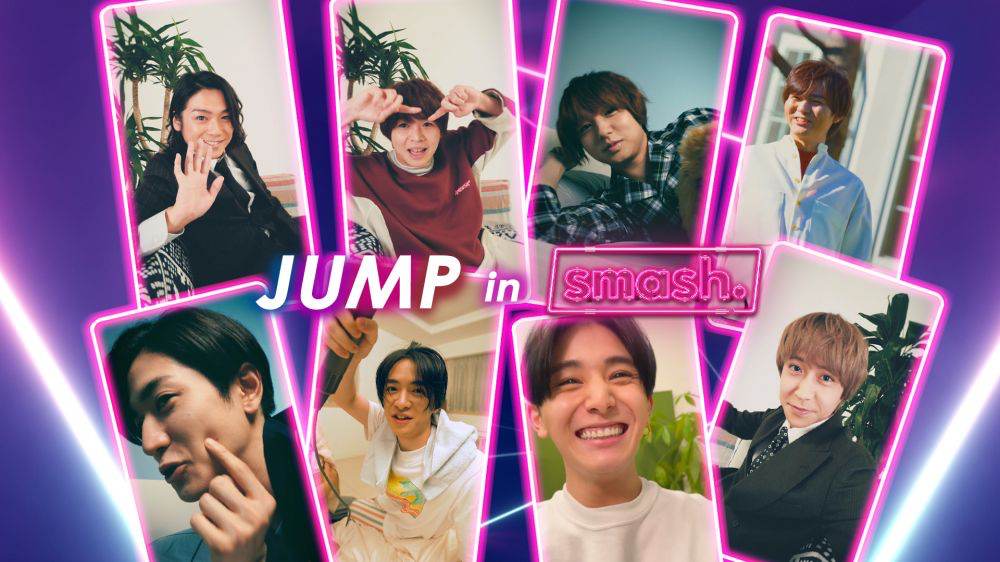 Hey! Say! JUMPが出演する新たなテレビCMが19日より放映開始